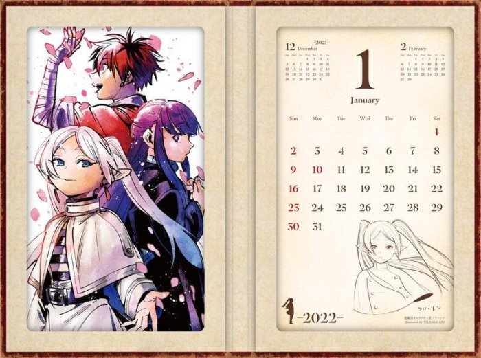 代訂]葬送的芙莉蓮6特裝版附2022年魔導書風月曆(日文漫畫