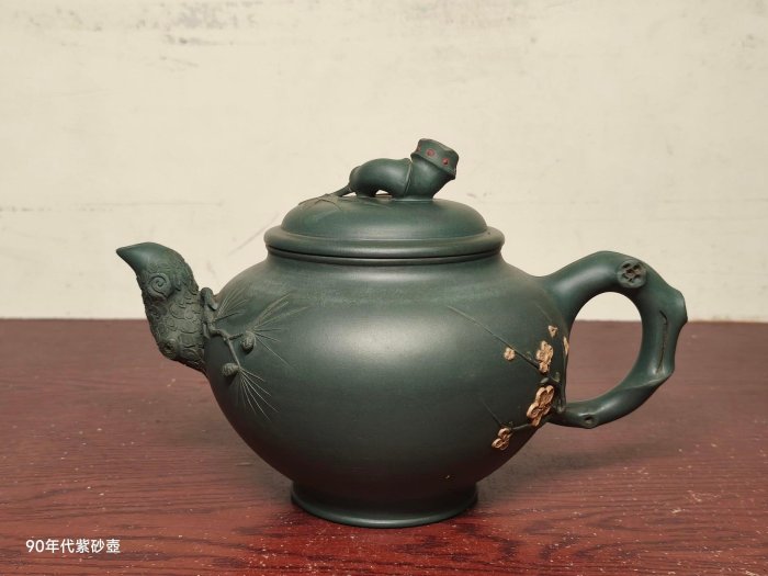一廠李碧芳制民國綠泥松竹梅報春壺約850cc | Yahoo拍賣