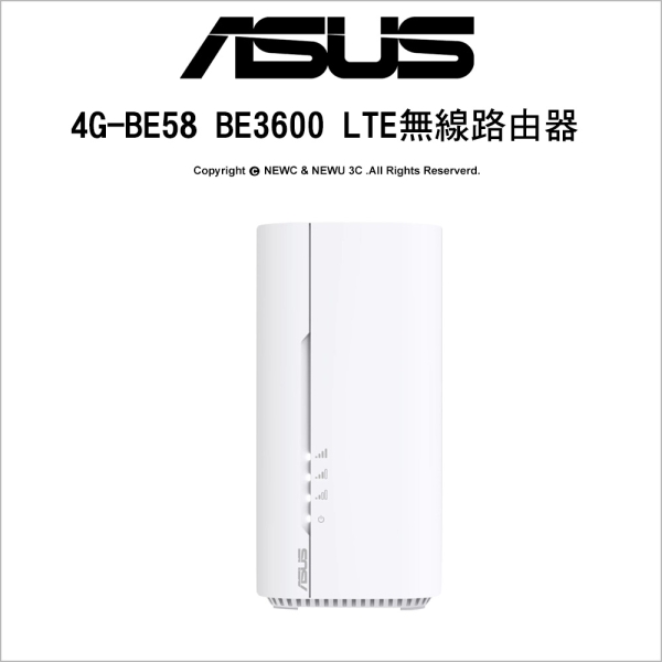 新貨⭐️ASUS 華碩 4G-BE58 LTE Wifi 路由器， BE3600 雙頻 WiFi 7 AiMesh 可擴充路由器