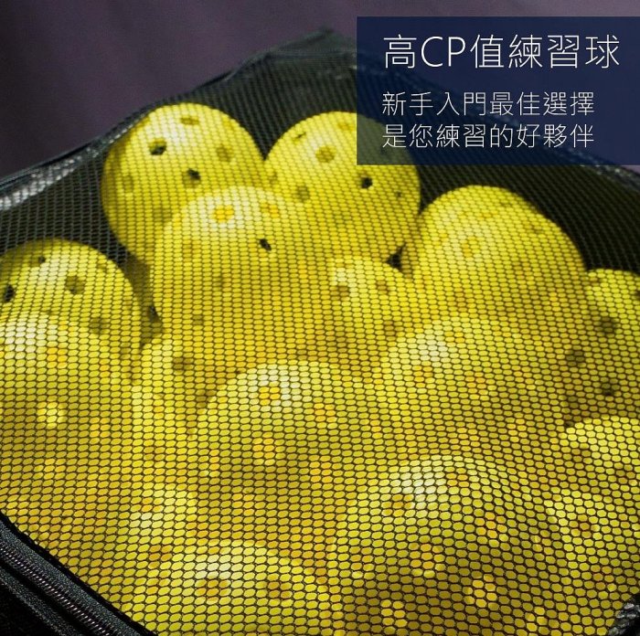 【曼森體育】INFIN PICKLEBALL 室外 匹克球 40孔 一包5顆入 台灣製造 高耐用性