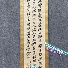 紙本 張大千 書法題字 字畫 張大千書法-優惠推薦2025年8月| Yahoo拍賣