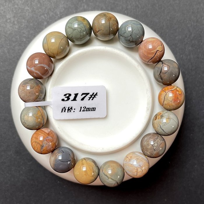 光工水晶12m 天然蒙古阿拉善奶昔瑪瑙​手珠阿賽斯特萊藍綠粉白石手排鐲