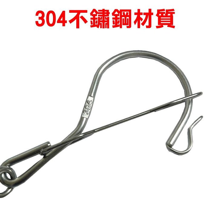 【珍愛頌】F311 加粗框架 SUS 304 防風方形曬襪架 不鏽鋼晾衣架 曬衣架 晒衣架 晒襪架 衣夾 掛內衣 內褲