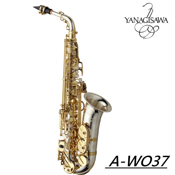 ♪ 后里薩克斯風玩家館♫『日本柳澤YANAGISAWA A-WO37中音薩克斯