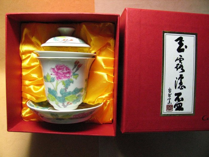 台湾  自然窯製 染付茶器 『玉露慮盃』 自然窯玉露杯的價格推薦- 2025年7月| 比價比個夠BigGo