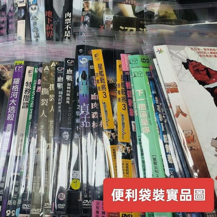 挖寶二手片-Y75-745-正版DVD-電影【SM女王便利袋裝】莉莉索碧斯基翠