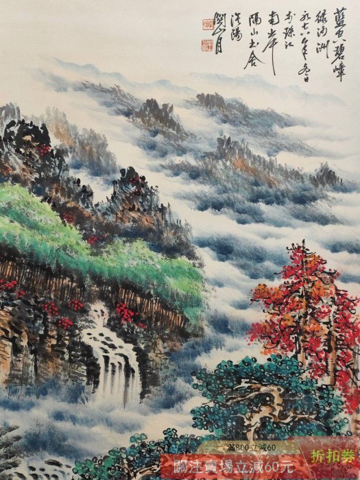 舊藏字畫放關山月款的純手繪山水人物風景圖客廳中堂卷軸掛畫國畫一幅純