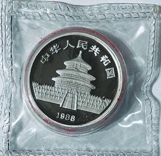 A614 中國1988年1盎司龍年10元紀念幣(白銀幣)附證書| Yahoo拍賣