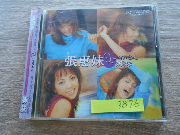 張惠妹姊妹cd的價格推薦- 2026年2月| 比價比個夠BigGo