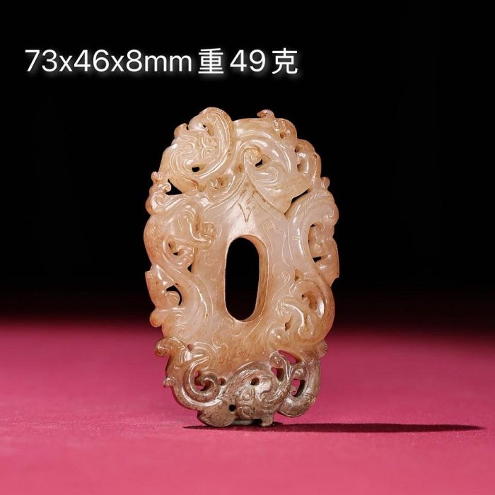 漢代 竜紋佩 古玉老和田玉装身具 中国美術ペンダント 骨董工芸品 臻品旧藏，汉代和田白玉生坑螭龙鸡心佩，挂饰包浆厚重，沁色入骨，工艺