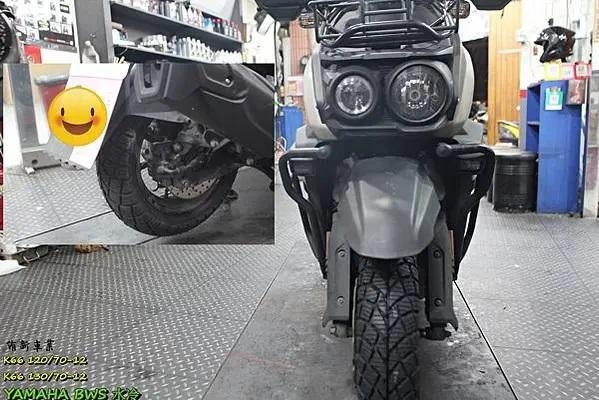 {板橋侑新車業}HEIDENAU 德國海德瑙 K66 120/70-12 130/70-12 BWS水冷