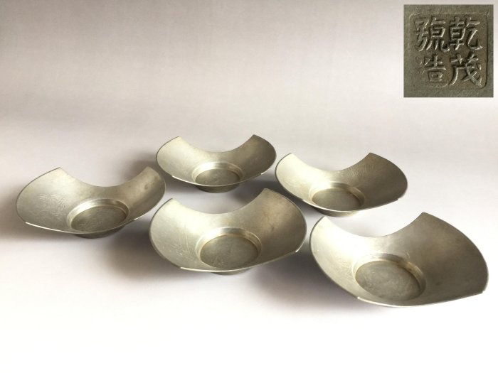 本齋】一元起標每週三結標~~日本煎茶道『乾茂號造』梅蘭竹菊松五