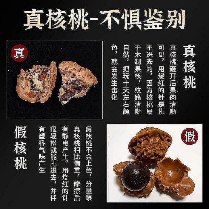 文玩核桃四座樓獅子頭手把件原色麒麟官帽盤玩男士手玩麻核桃古玩~Q0419