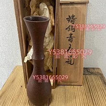 日本著名金工鑄家中島保美鑄銅花瓶一只，器型精巧優雅，品相完古玩擺件