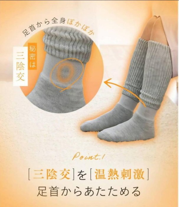 ＊日式雜貨館＊日本限定 岡本襪子 okamoto 保暖襪 日本靴下 小腿襪 長襪 岡本暖桌襪 冬襪 23-25cm日本襪子