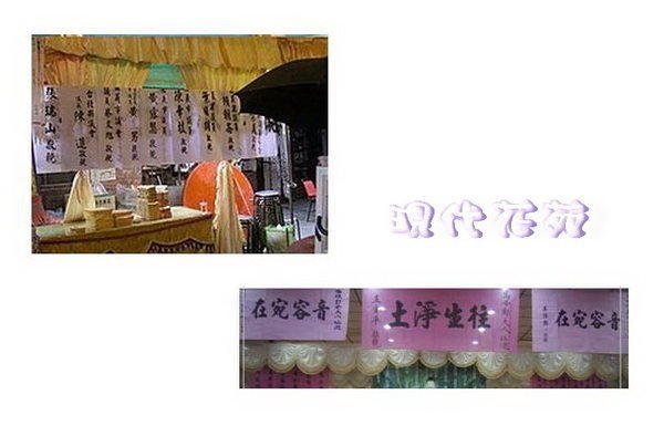 輓聯 喪禮用輓聯 喪禮追思 告別式輓聯 花籃 花圈 羅馬柱