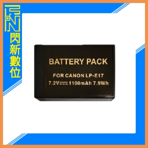 ROWA 樂華 LP-E17 破解版 副廠電池 相容原廠充電器(LPE17，公司貨)適用 CANON R8、R10、R50V、V1、M6