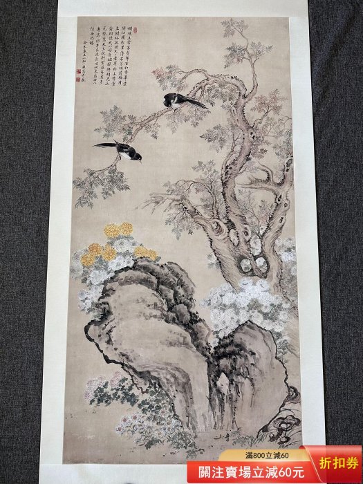 翠柏雙喜圖，鄒一桂《翠柏雙喜圖》掛軸，原作復制品。高清晰度，非人