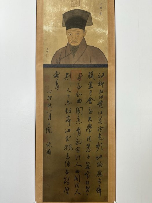 AH117【沈周】書法，純手繪人物小像絹本三尺中堂書法作品，裝裱尺寸233