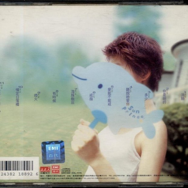 梁詠琪GIGI暢銷洗臉專輯簽名版頗新| Yahoo拍賣