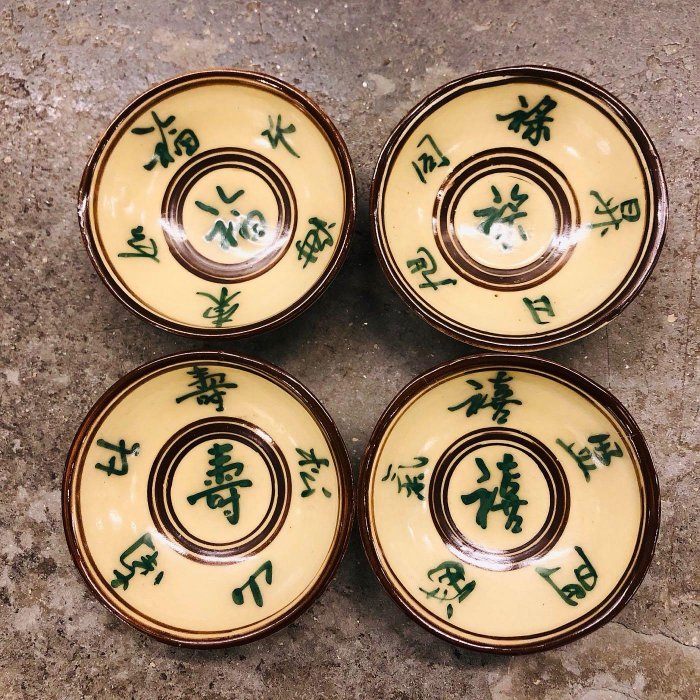 福祿壽禧杯的價格推薦- 2025年9月| 比價比個夠BigGo