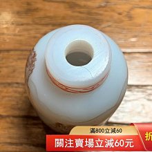清代乾隆年制料器鼻煙壺，日本回流，品相完好，包槳厚重，古樸內斂