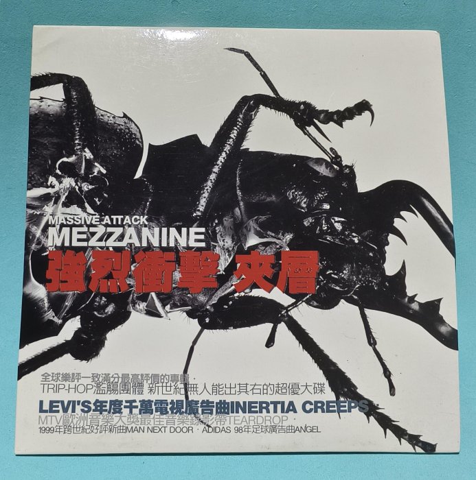 MassiveAttack-優惠推薦2026年8月| Yahoo拍賣