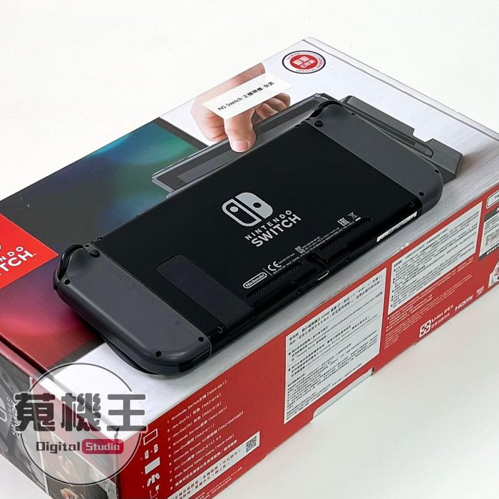 任天堂 Nintendo Switch HAC-001