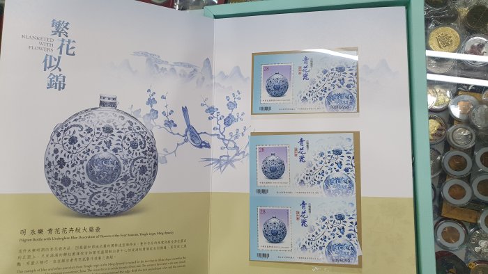 コレクション 孟宏館　古物郵票青花瓷 菁品賞郵摺　中国　青花瓶　骨董 ☆孟宏館☆古物郵票青花瓷(108年版) 菁品賞郵摺| Yahoo拍賣
