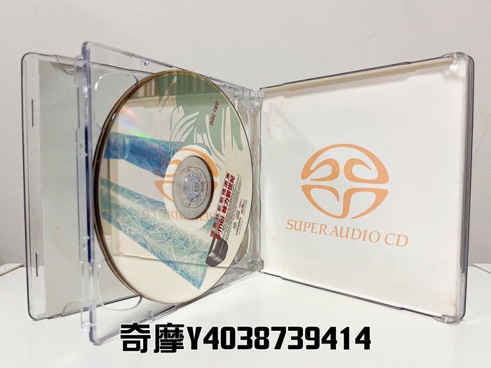 二手美品】張惠妹A-Mei 1996-2000 妹力新世紀SACD 雙CD Hi-Fi 發燒天碟