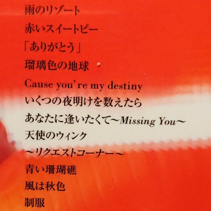 Seiko　Matsuda　Concert　Tour　2011　Cherish（ Amazon.co.jp: Seiko Matsuda Concert Tour 2011 Cherish(通常盤