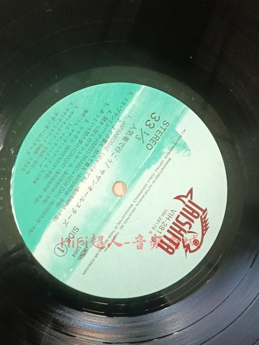 南方群星Southern All Stars 經典黑膠唱片Ninki-Mono de Iko 日本製