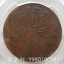 安徽省二十文-優惠推薦2025年9月| Yahoo拍賣