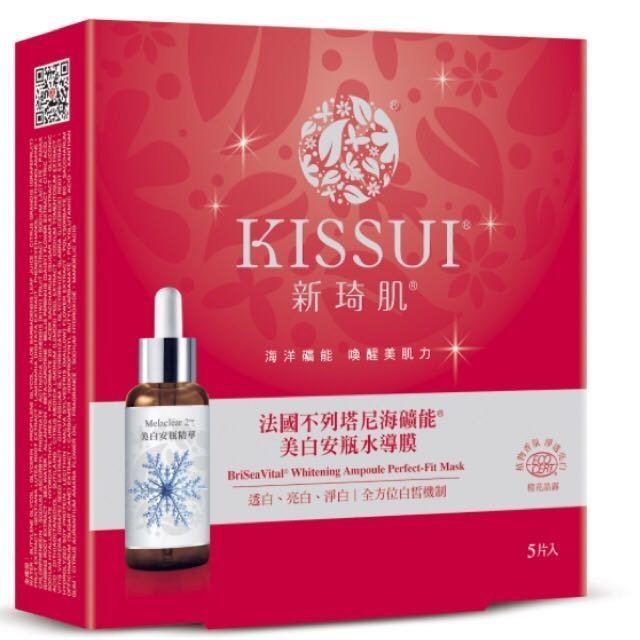 kissui的價格推薦 - 2026年6月 | 比價比個夠BigGo