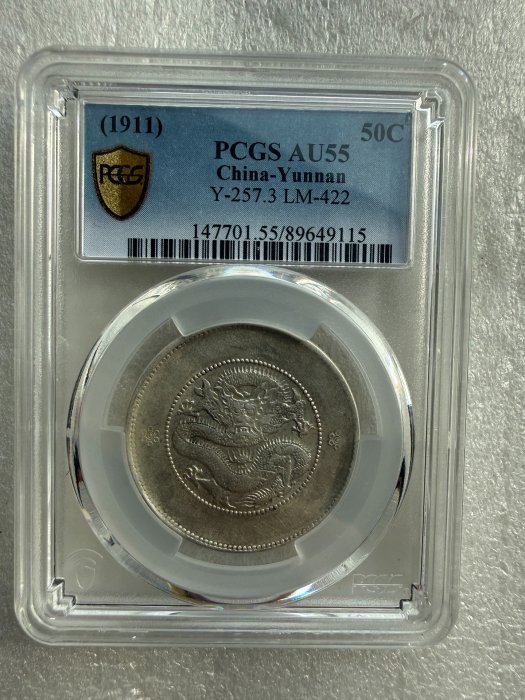 Pcgs au55的價格推薦- 2026年6月| 比價比個夠BigGo