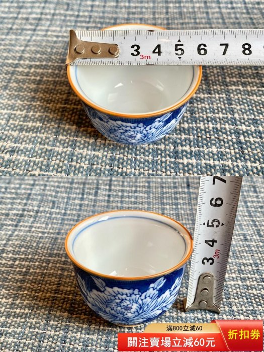 日本鴻秀作青花染付陰繪牡丹茶杯杯身陰繪青花染付牡丹畫片，瓷感玉潤
