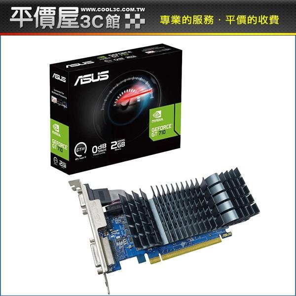 《平價屋3C》ASUS 華碩 GT710-SL-2GD5-BRK-EVO 顯示卡 顯示卡