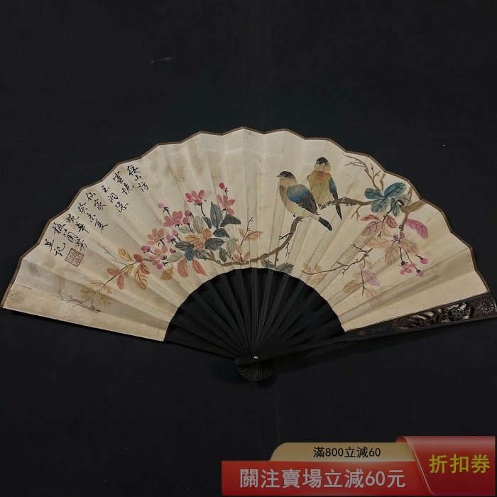 梅蘭芳】花鳥扇面、一物一圖、扇子收藏尺寸長約35x寬58cm 厚度約3cmSD