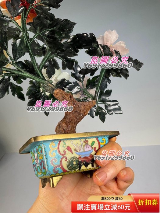 1600 創匯時期景泰藍玉石盆景品相如圖描述高23厘米【二手】2523