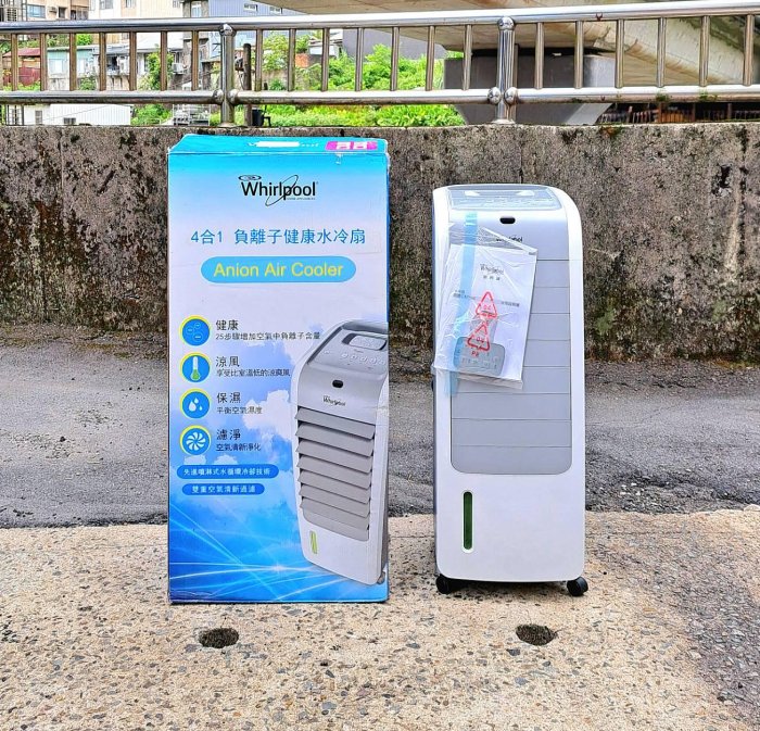 二手(其實是新品)~Whirlpool惠而浦 四合一負離子水冷扇 (AC2808)~~功能正常