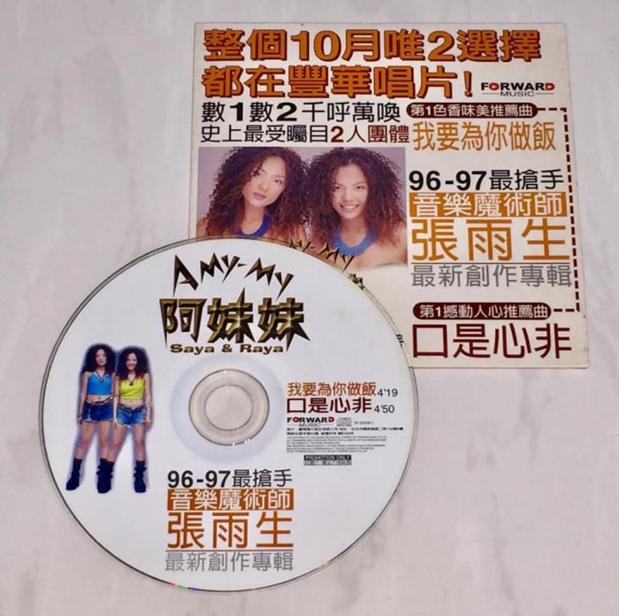 阿妹妹我要為你做飯的價格推薦- 2026年2月| 比價比個夠BigGo