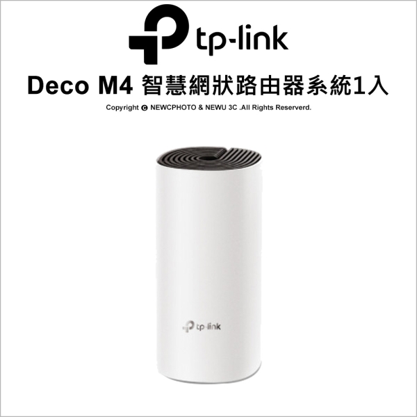 TP-LINK Deco M4 (1入) AC1200 完整家庭 Mesh Wi-Fi 無線網路 路由器/分享器