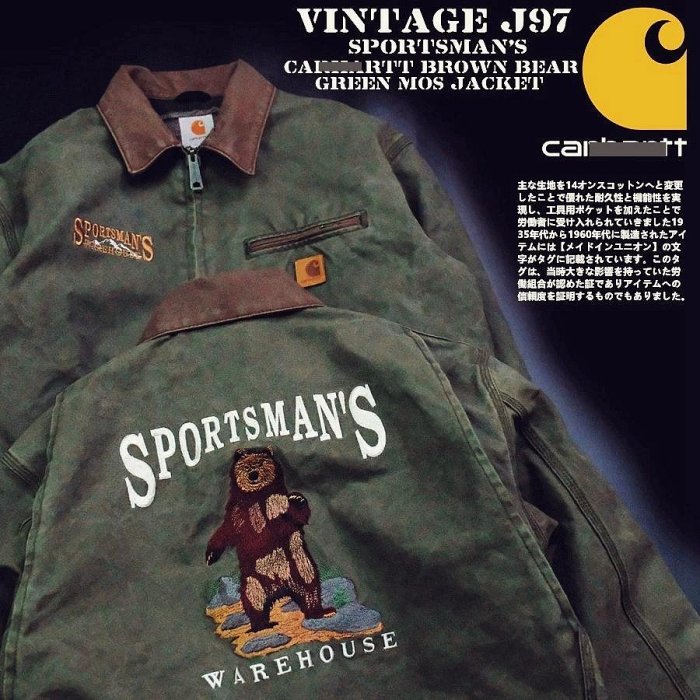 【TOP MAN】carhartt j97底特律 棕熊刺繡 美式伐木 夾克 外套2412301843