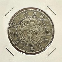明治3年-優惠推薦2025年8月| Yahoo拍賣