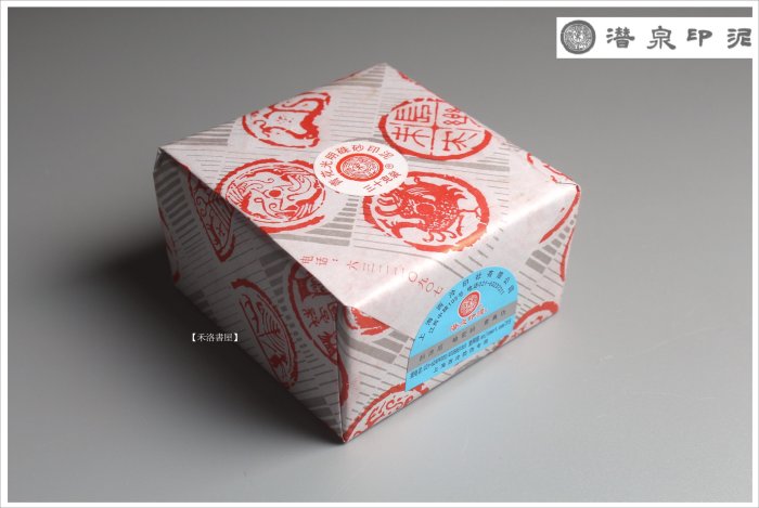 禾洛書屋】上海西泠印泥-西泠粉彩箭鏃印泥一兩(30g