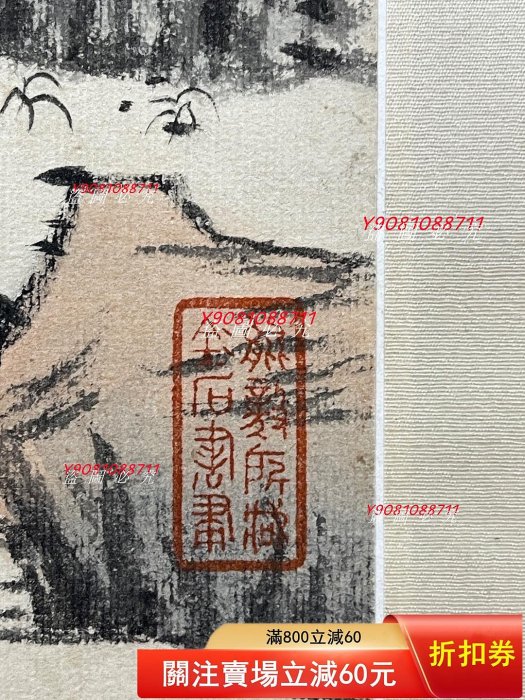 水次　仁清写　銀杏片口水次 平安清光造　共箱 漸江（弘仁） 山水紙本立軸畫芯尺寸104*48cm（10544） 【二手】6535