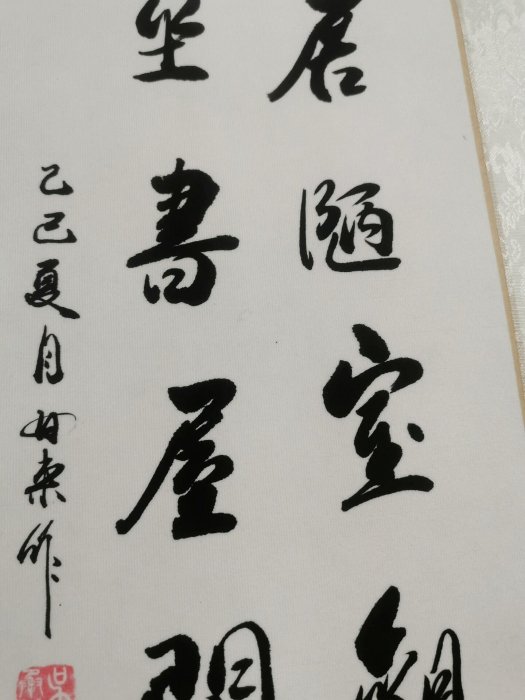 嚴選真跡書法卷軸，毛筆手繪藝術品，即掛即顯品味。畫芯宣紙精製，錦綾