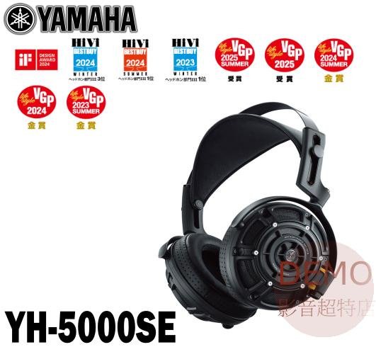 ㊑DEMO影音超特店㍿日本YAMAHA YH-5000SE  日本製 超弩級 開放式平面振膜 頭戴式耳機