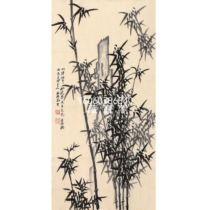 藏寶閣（書畫作品）鄭板橋字畫手繪三尺條幅水墨國畫竹子竹得此中仙境界