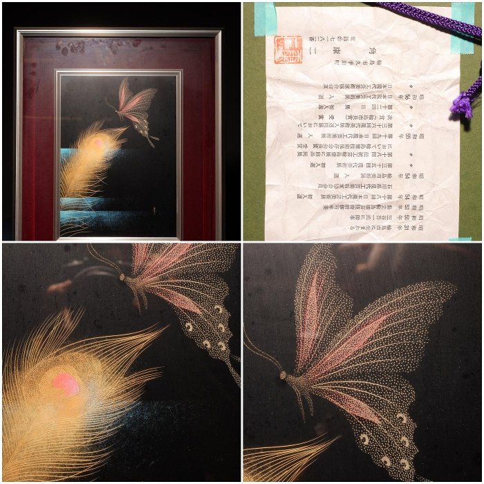 4/22結標日展審査員角康二輪島塗沈金孔雀羽蝶紋漆繪額裝BED0541 -漆碗